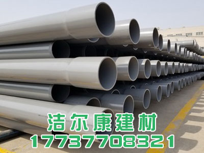 南亞PVC-U供水管（guǎn）
