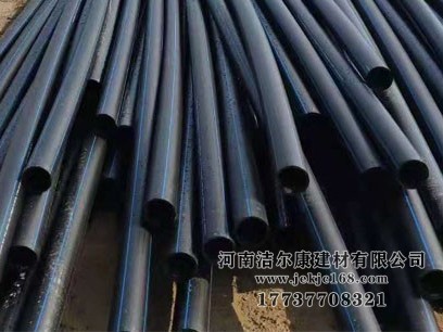 如何（hé）辨別PE管材的好壞呢？潔爾（ěr）康（kāng）建材告訴你