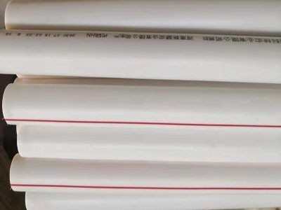 聯塑-PPR管（guǎn）