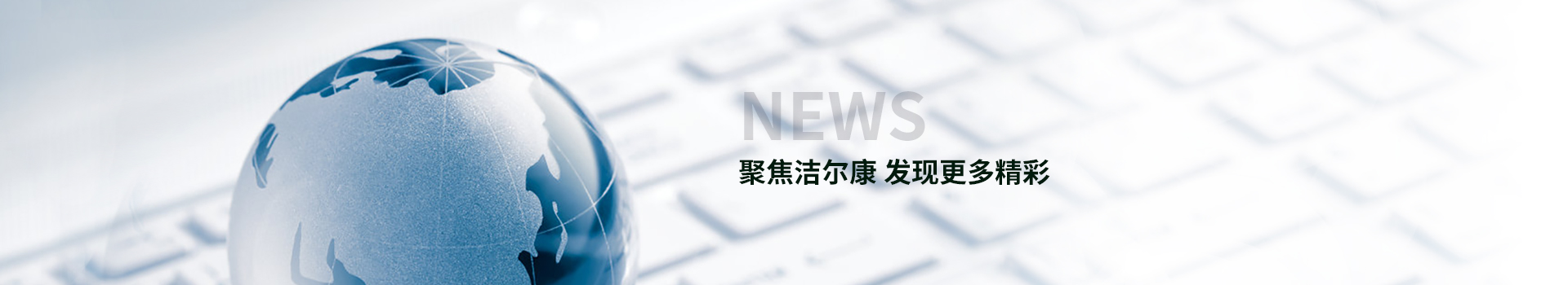 聚焦冈本视频在线观看 發現更多精（jīng）彩（cǎi）