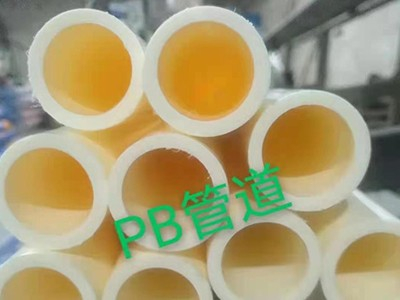 河（hé）南冈本视频在线观看建材分享PB管的特點及應用（yòng）範圍