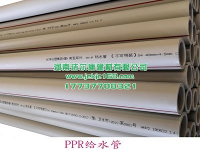PPR管材的特點有哪些？哪家PPR管材質優價廉？