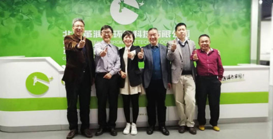 臭氧催化劑廠家勃發環保（bǎo）與（yǔ）革潤（rùn）恩環境（jìng）達成戰略合作關係