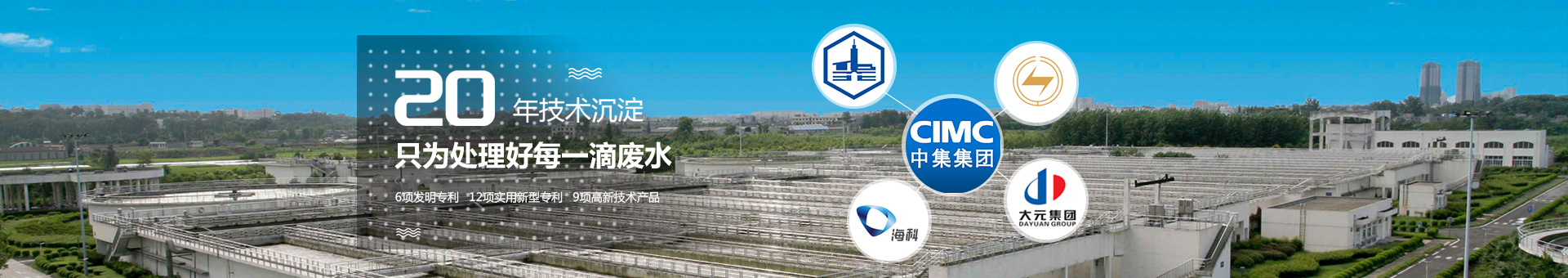 勃發環保