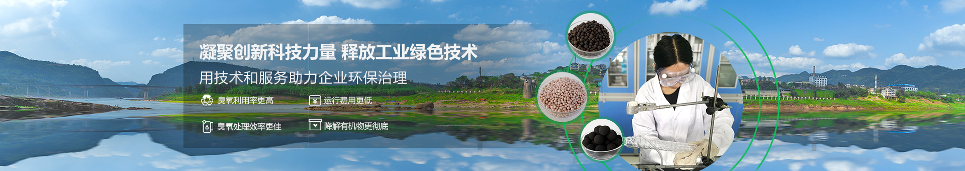 勃發環保（bǎo）