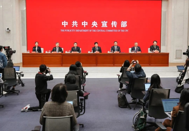 “中國（guó）這十年”係列主題新聞發布會在京舉行