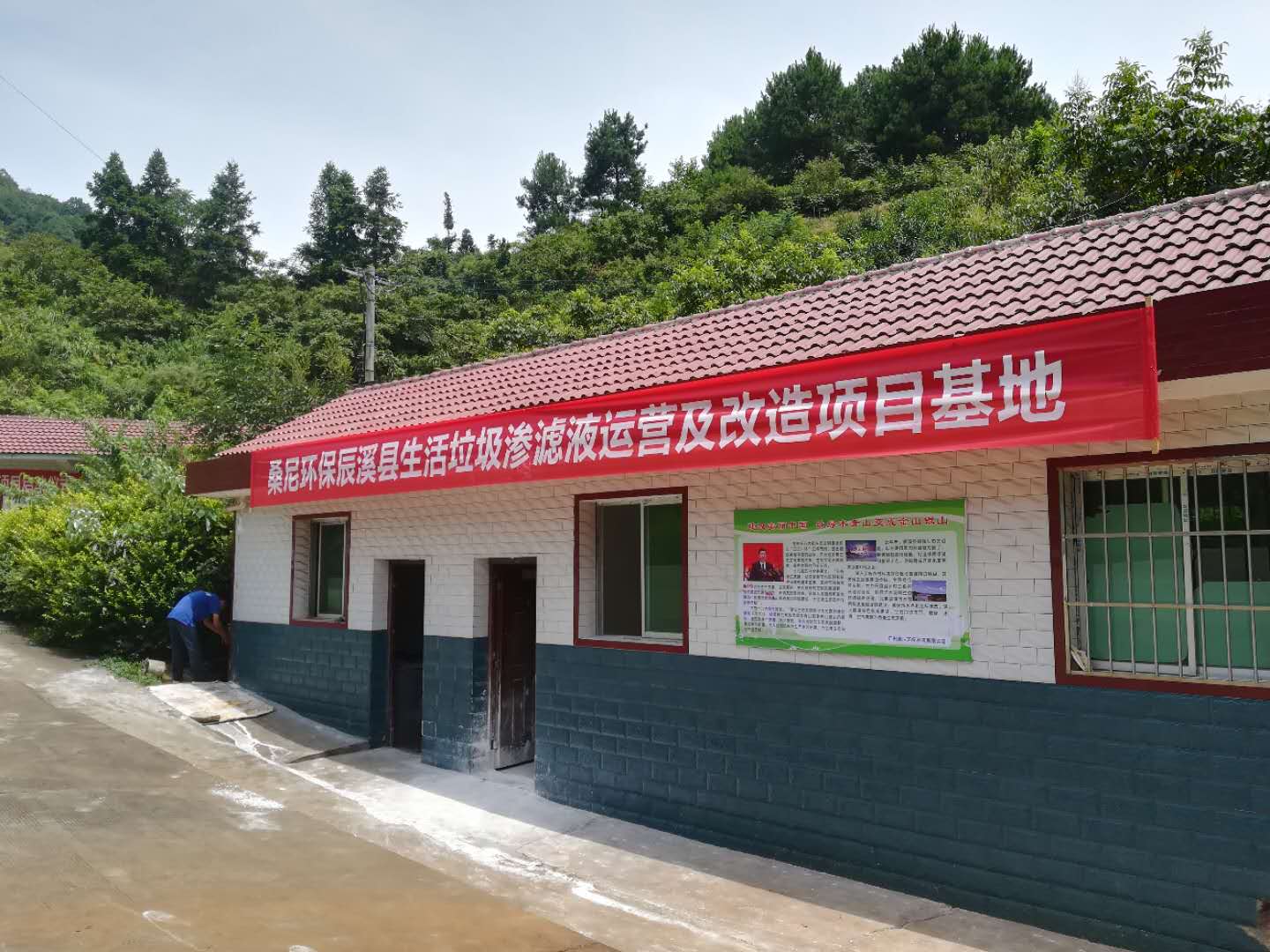 垃圾滲濾液是怎樣的廢水（shuǐ）？又有（yǒu）多危險？