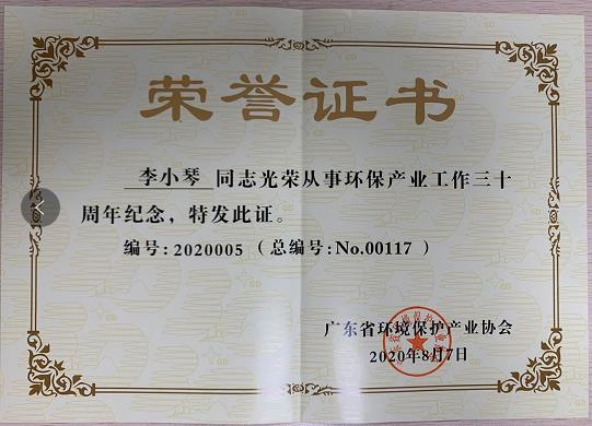 證（zhèng）書