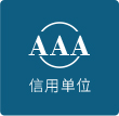管（guǎn）材批發